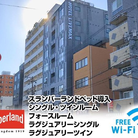 Hotel Livemax Kyoto Nijojonishi Exterior foto