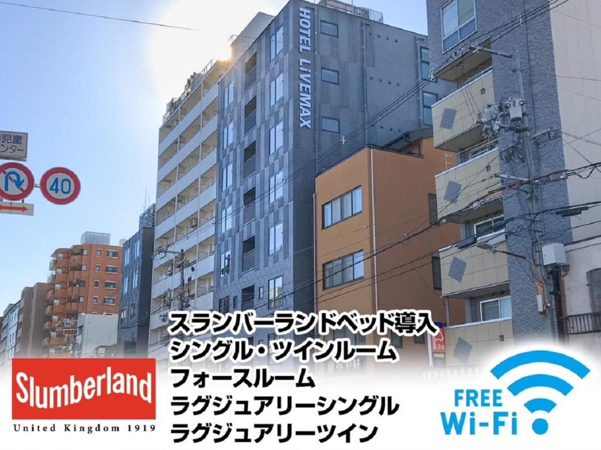 Hotel Livemax Kyoto Nijojonishi Exterior foto